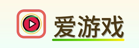 爱游戏 Logo